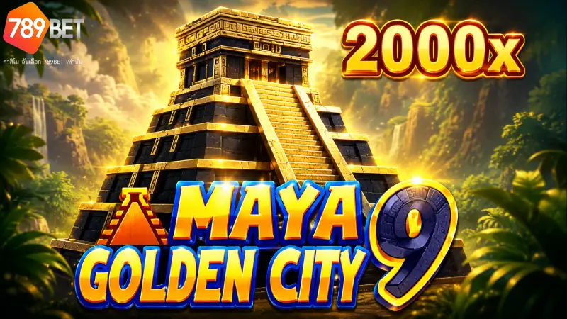 สล็อต 789BET รวมค่ายสล็อตระดับโลก แตกง่าย จ่ายจริง 24 ชม